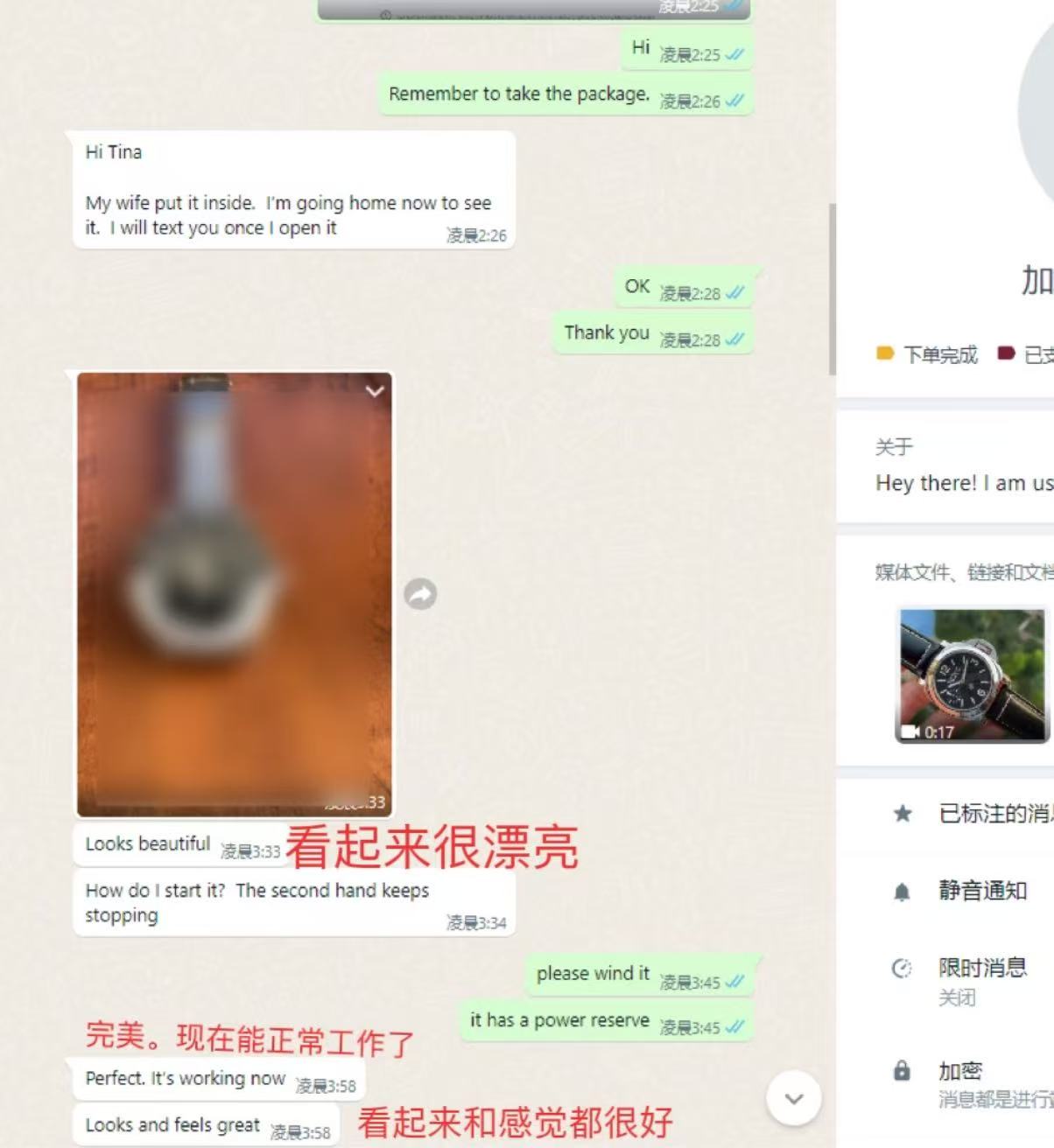 Customer Review 2